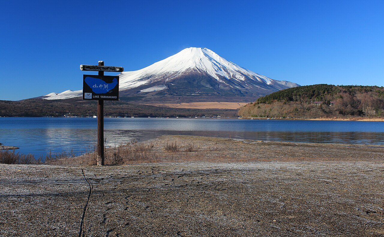 山中湖湖岸标牌、湖面与雪顶富士山。