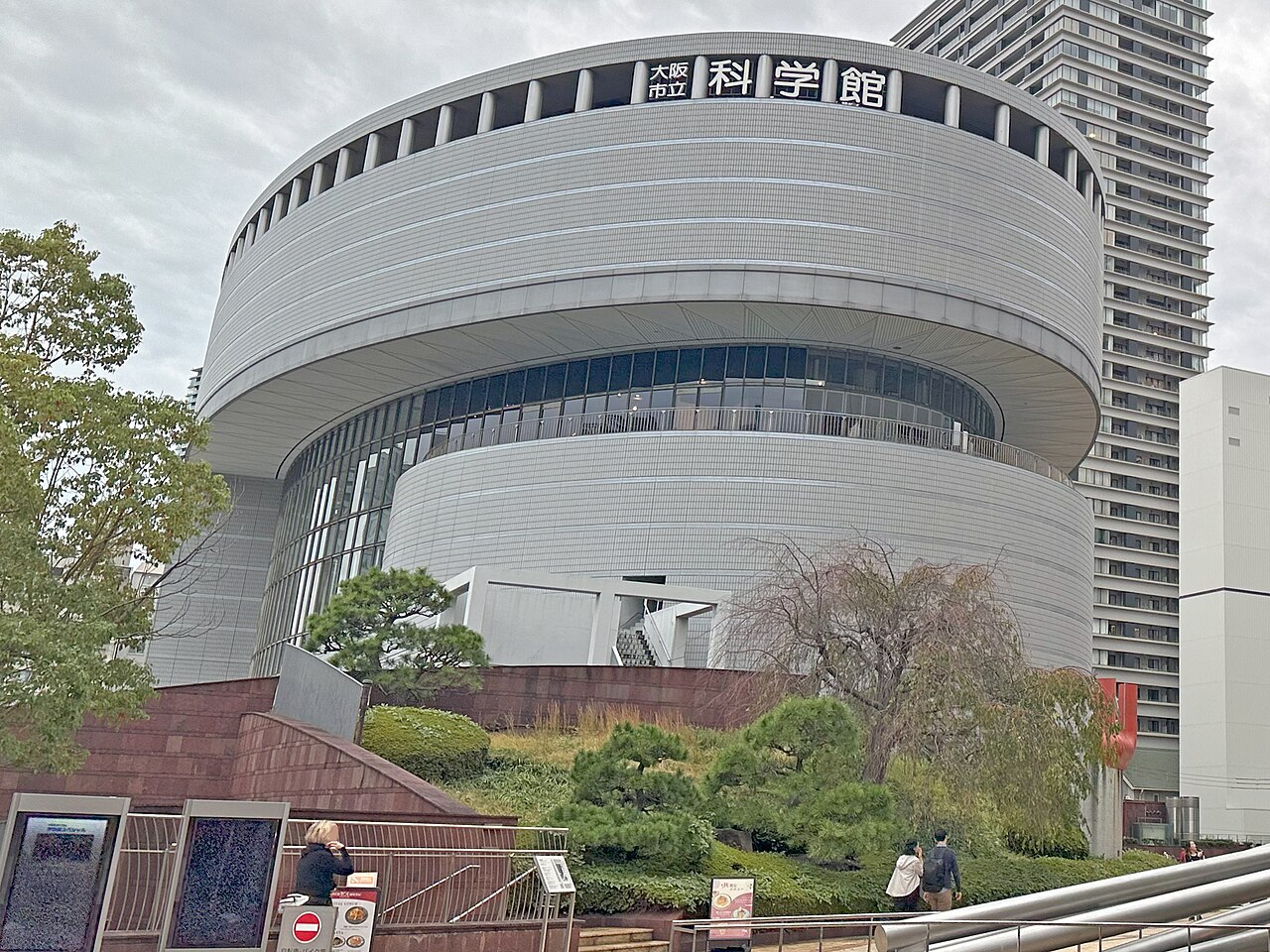 大阪市立科学馆的圆弧形外墙和馆名标识。